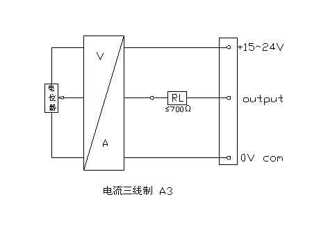 我司拉绳位移传感器各种输出原理及接线图