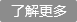 深圳市易测电气有限公司