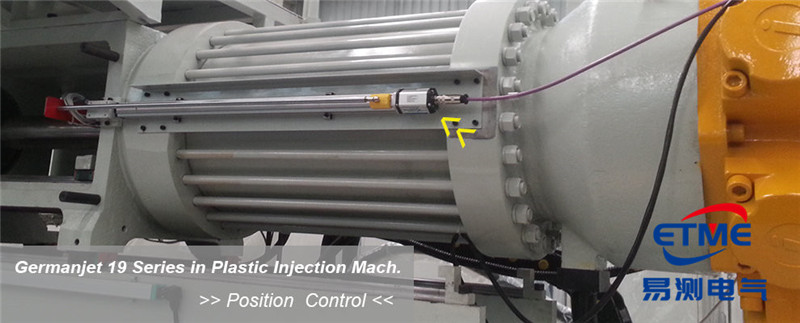 磁致伸缩位移传感器在注塑机上使用