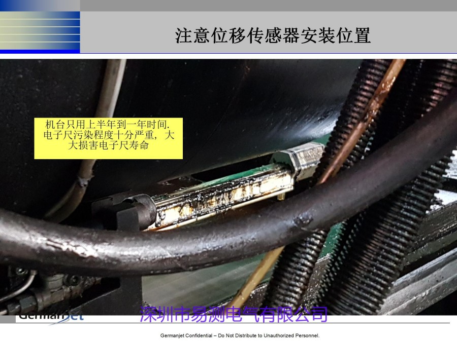 CANOPEN磁致伸缩位移传感器注意的细节
