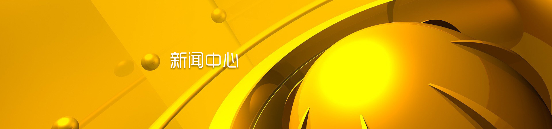 易测电气内置油缸磁致伸缩位移传感器
