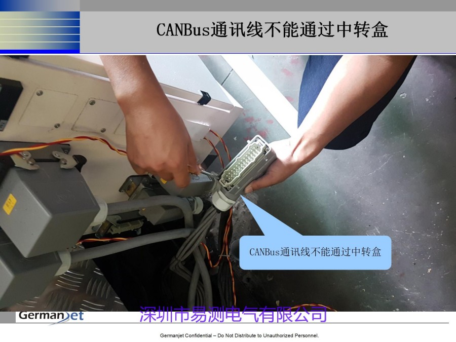 CANOPEN磁致伸缩位移传感器注意的细节